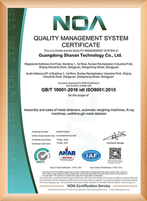 質量管理（lǐ）體係證書（英文）