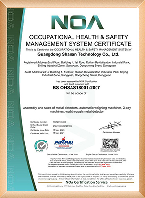 環境管（guǎn）理體係證書